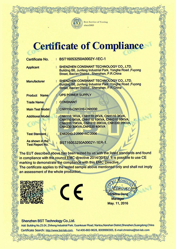 Сертификат соответствия — высокочастотный онлайн-ИБП CE