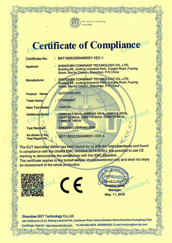 Сертификат соответствия — ИБП для наружной установки CE
