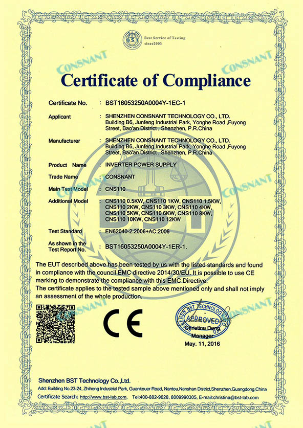 Сертификат соответствия - Солнечный инвертор CE