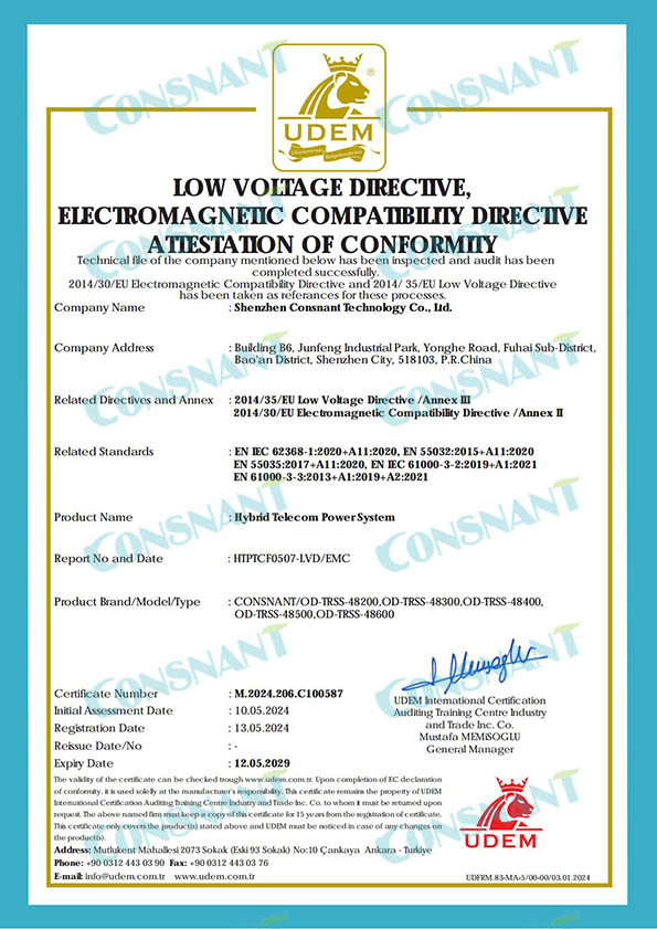 Гибридная телекоммуникационная система питания — сертификат CE