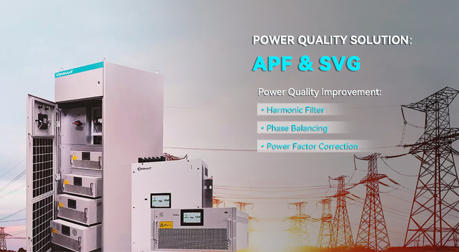 Решение по обеспечению качества электроэнергии: APF и SVG