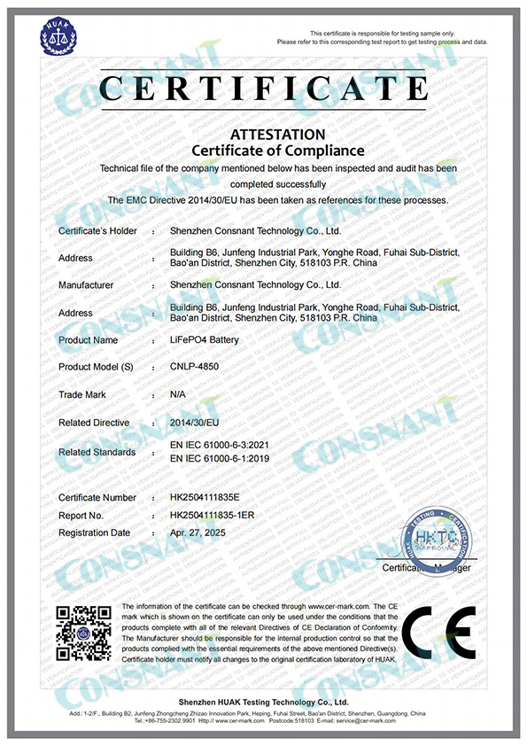 Аккумулятор LiFePO4 48V50AH - Сертификация CE