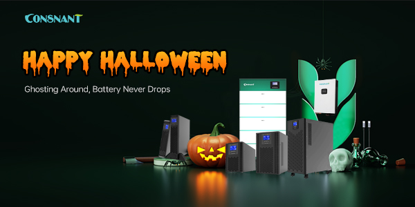 Откажитесь от хэллоуинского «ужасного отключения электричества»! CONSNANT защищает вашу электроэнергию в «Безопасной зоне»
